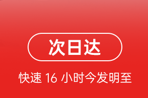西安咸阳航空邮寄航空货运 航空货运
